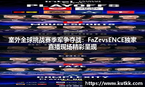 乐发IVwelcome
